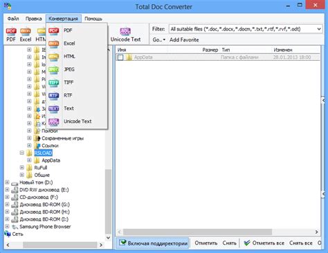 Coolutils Total Doc Converter