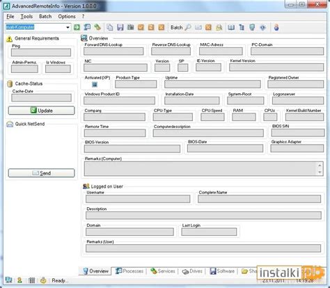EMCO Network Software Scanner